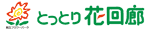 �Ƃ��Ƃ�ԉ�L